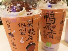 -奈雪的茶(KK MALL店)