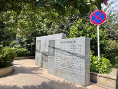 -高原家咖啡(博爱路店)