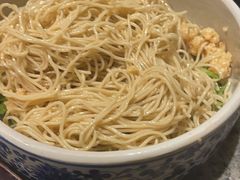 虾子拌面-南京大牌档(人民广场店)