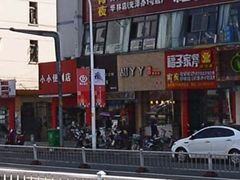 -福子家·闽北光泽菜(华林店)