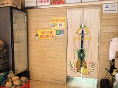 -南街清补凉(黄贝岭店)