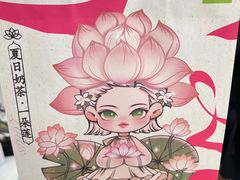 -奈雪的茶(市百一店)