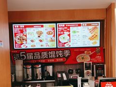 -南城香·饭香串香馄饨香(花园北路店)