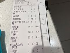 -79号渔船海鲜饭店(宝安店)