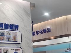 -美可普口腔医院(宝龙标杆店)