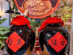 -懒人盐府人家(安贞店)