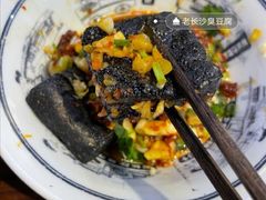 -黑白电视长沙小吃(悦汇城店)