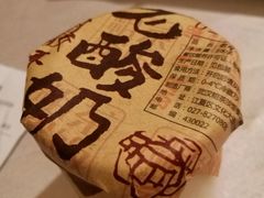 -粗茶淡饭·汉口公馆(循礼门店)