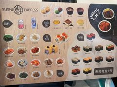 -争鲜回转寿司(朝北大悦城店)