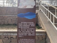 -黄河小浪底水利枢纽风景区