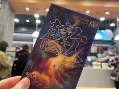 -茶颜悦色(花园道店)
