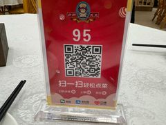 -庐州太太(南七里店)