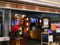 门面-乾园(天河城店)