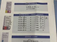 -上海大学附属上海和平眼科医院