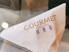 -供美香(集街店)