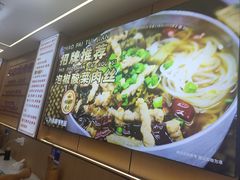-叶伟胡辣壳面(两路口店)