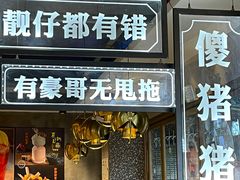 -柠檬树茶餐厅(海雅缤纷城店)