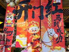 -云尊府云南菜·蒸汽石锅鱼(学清路店)