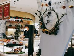 -Perma Café樸門(五羊店)