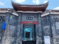 -三联韬奋书店(宽窄巷子店)