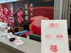 -手工艺活态馆