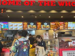 -汉堡王(徐汇绿地缤纷店)