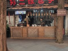 -杭州宋城