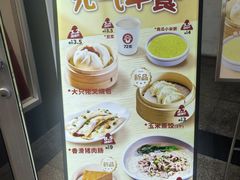 -72街荷叶饭(东方宝泰广场店)