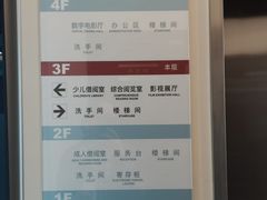 -上海市虹口区图书馆(曲阳分馆)