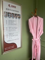 -星港国际·Skin皮肤专研·皮肤管理