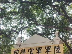 -长洲岛