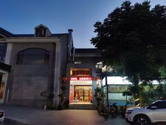 -东湖食堂·湖景餐厅•会议