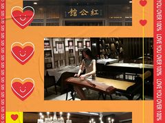 -民国红公馆·秦淮八艳(夫子庙店)