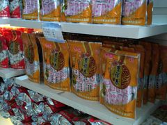 酥糖-曹祥泰(解放路店)
