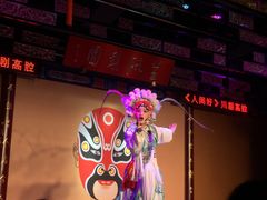 -盖碗儿梨园·变脸吐火·川剧(天府广场店)