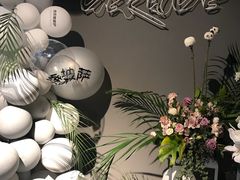 -维苏唯披萨(青云街店)