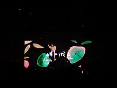 -育音堂音乐公园