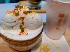 -椰子日记(世欧广场店)