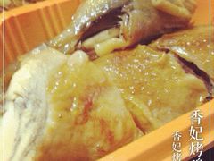 iphone_upload_pic-香妃烤鸡(西单店)