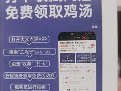 -兰湘子·湘菜小炒(崂山丽达店)