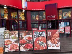 -湘江大码头·龙虾馆(渔人码头一店)