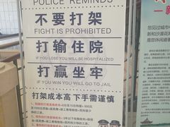 -库车国际酒店(火车站东湖公园店)