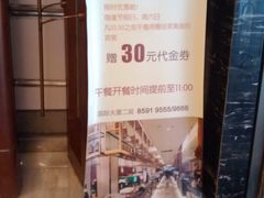 -东方红海鲜百汇(国际大厦店)