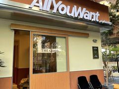 -The Roastery By AllYouWant(福田店)