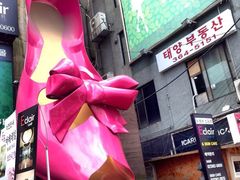 梨大女人街-梨大女人街