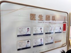 -至简医疗美容·医生集团