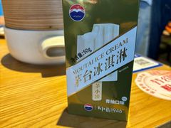-小大董·烤鸭(五棵松店)