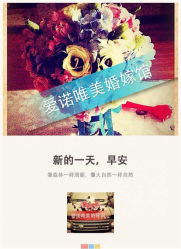 -IDOI婚礼策划·IDOIWEDDING