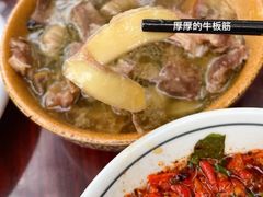 -汤锅大王(新平曹苏黄牛汤锅有限公司)