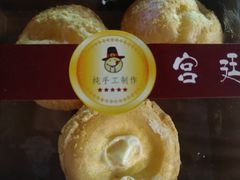冰淇淋泡芙-彭记优口(胜利路店)